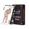 Poker Sex – Adult Couples Card Game