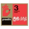 Preethi Classic Condoms – Pack of 3